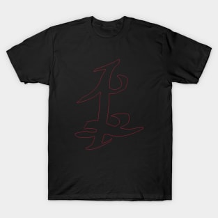 Shadowhunters rune / The mortal instruments - Parabatai rune red outline silhouette - Alec and Jace - best friends gift - Mundane T-Shirt